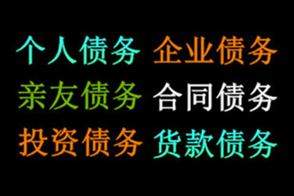 信用卡逾期停息技巧解析